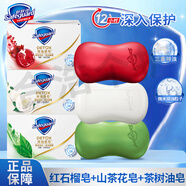 舒膚佳排濁香皂深層微米清潔痘肌潔護(hù)除菌洗去細(xì)菌潔面洗澡洗手用家庭裝 紅石榴+山茶花+茶樹油