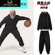 抒融德魯大叔同款男籃球衛(wèi)衣運動薄連帽外套美式休閑衛(wèi)褲訓(xùn)練套裝 德魯大叔黑色(薄款套裝) XL 115-140斤