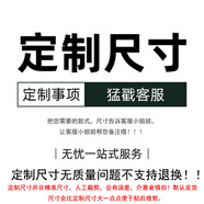 菲客自粘磨砂玻璃紙防窺膜門窗戶貼紙玻璃貼膜浴室宿舍窗花紙防曬加厚 定制尺寸（聯(lián)系客服備注） 60厘米寬X3米長（加厚款）