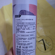 愛奴雅愛奴雅離子路500毫升 500ml