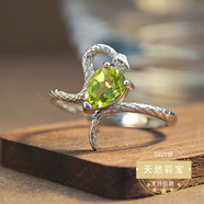 TEUCER寶石戒指天然橄欖石戒指鑲嵌925銀時尚通勤熱款生日禮物女友輕奢 戒指