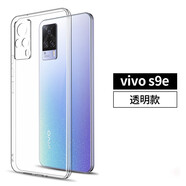 浪龍 vivoS9手機殼 S9E保護套 5G超薄透明防摔硅膠軟殼 鏡頭全包簡約男女款手機殼 vivo S9E 5G透明白