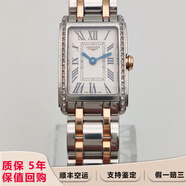 【二手99新】浪琴(longines)女表 黛綽維納系列方形 石英機芯送女友禮物鑲鉆貝母 二手女表 L5.258.5.79.7玫瑰金17.7x27mm
