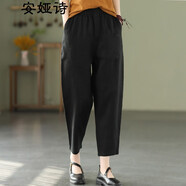 安婭詩(shī)亞麻休閑褲女文藝復(fù)古夏季新薄款純色亞麻褲子松緊腰口袋寬松顯瘦哈倫七分褲 黑色 L