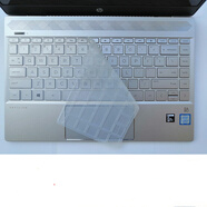 惠普HP薄銳ENVY 13 13.3英寸筆記本電腦鍵盤膜屏幕膜保護(hù)膜外殼貼紙電腦包配件全套 億金噠 透明硅膠鍵盤膜