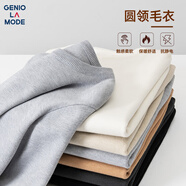 森馬集團毛衣男士冬季圓領(lǐng)打底內穿針織衫男生毛線(xiàn)衣服 淺灰 L