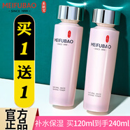 美膚寶爽膚水補水保濕臉部護膚化妝品柔膚水女官方 【店長(cháng)推薦】自然亮采柔膚水