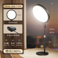 小天補光燈直播燈光專(zhuān)業(yè)直播間專(zhuān)用面光柔光燈主播手機桌面美顏燈打光燈拍照攝影拍攝全面屏環(huán)形支架