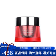 POLA雅詩石榴日晚霜50ml抗氧化滋潤補水保濕護膚品生日禮物送女友老婆 石榴日霜+晚霜
