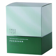 懶伊生瑪麗艷全系列臻薈全系列黑泥潤(rùn)膚清潔緊致臻薈蘆薈保濕舒緩 完美瑪麗艷蘆薈面膜套裝1盒30片