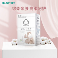 舒博士Dr.S輕如云嬰兒紙尿褲薄透氣O反滲尿不濕新云柔系列嬰兒紙尿褲 2段/S碼 60片 (3-6kg適用)