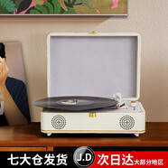 斐帥黑膠唱片機(jī)藍(lán)牙音響留聲機(jī)電唱機(jī)復(fù)古一體機(jī)生日禮物年會團(tuán)購禮品情人節(jié)送禮家居裝飾三八女神節(jié) Ⅲ升級版白色（10w內(nèi)置音箱）
