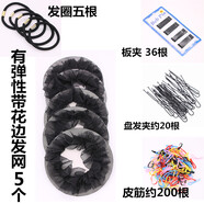 戎夏發(fā)網(wǎng)芭蕾舞蹈比賽考級盤(pán)頭發(fā)飾品隱形網(wǎng)兜套罩兒童丸子頭彈力發(fā)套 帶花邊5個(gè)裝加禮包