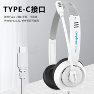 電音 k歌唱歌專用耳機(jī)頭戴式麥克風(fēng)一體手機(jī)臺式電腦耳麥直播全民錄歌錄音專用耳返有線帶麥話筒二合一 白色Type-c專用扁頭接口【手機(jī)】