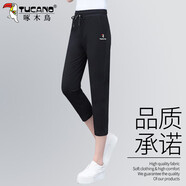 啄木鳥(niǎo)好棉七分褲女夏季薄款寬松直筒運動(dòng)褲中褲女士大碼休閑褲子 黑色 2XL 建議125-140斤