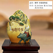 大井新中式家居裝飾品擺件客廳玄關(guān)陶瓷創(chuàng)意禪意辦公室手工繪畫禮品 雕塑 厚德載物（晟）