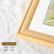 伊眸實(shí)木相空框掛墻海報(bào)書(shū)畫(huà)油畫(huà)畫(huà)框裝裱木質(zhì)框架4k展示定制6寸8寸a3 8125款-原木色 掛墻款-定制尺寸，與客服聯(lián)系