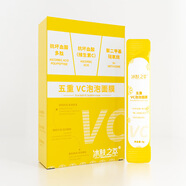 繽迪凍干粉睡眠面膜膠原蛋白水光透亮補水保濕積雪草涂抹凍膜 冰膚之萃五重VC泡泡面膜4g*1包