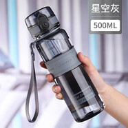 UZSPACE運(yùn)動水杯tritan耐高溫大容量塑料水壺夏季男女小學(xué)生直飲喝水杯子 500ML灰色【內(nèi)置茶隔 帶刻度】