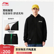 李寧連帽衛(wèi)衣男女2025新款秋季涂鴉刺繡logo開衫拉鏈運動上衣AWDV391
