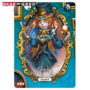 G.X.B卡通閃魂第五人格SESP卡片QSR雕刻時(shí)光精華版UR彈CGR單卡 UR03雜技演員
