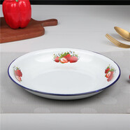 華科經(jīng)典懷舊加厚搪瓷飯碟搪瓷圓盤(pán)菜盤(pán)湯盤(pán)果盤(pán)飯盤(pán)加深圓盤(pán)搪瓷盤(pán)子 邊花草莓 24CM搪瓷飯碟