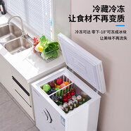 榮事達（Royalstar）冰柜家用小型一級能效 冷藏冷凍轉換冷柜迷你雪糕柜商用單溫臥式冰箱囤貨速凍保鮮節能 158升冷柜 158升