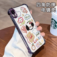 初黎適用于iPhone蘋(píng)果x手機(jī)套xr軟殼xs外殼xsmax感8plus電鍍7plus透明6plus小花狗6splus全包防摔手機(jī) 四角電鍍透明-紫-【小花狗Q(chēng)2377】單殼 iPhone 6s
