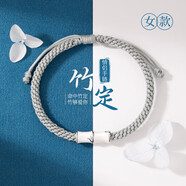 Tsful情侶手鏈一對925銀手繩學生手環(huán)異地戀表白生日禮物送女友老婆 “竹”定情侶手鏈【女款】