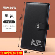 美銷(xiāo)寶存單收納本存單票據(jù)夾銀行存款單定期活期匯票支票用存單夾大容量多層商務(wù)財(cái)務(wù)票據(jù)單據(jù)欠條收納夾 皮面款/帶磁扣/20頁(yè)-黑色（身份證卡套10個(gè)）