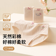 頂瓜瓜兒童內(nèi)褲三角褲寶寶打底褲女童三角內(nèi)褲中大童女孩3條裝 6844 160