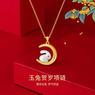 mini&yayaS925銀兔子項(xiàng)鏈女士鎖骨鏈女生日七夕情人節(jié)禮物送女友老婆媽媽 靈月玉兔項(xiàng)鏈