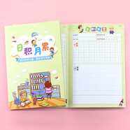 【全網(wǎng)低價(jià)】譽(yù)禾小學(xué)生日積月累閱讀摘記本摘抄讀書(shū)筆記本卡通兒童好詞好句本 4本裝 5143綠色
