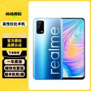 realme 真我Q2 / Q2 Pro 二手5G手機(jī) 4800萬四攝 超輕超薄 安卓拍照游戲手機(jī) 【Q2】沖浪藍(lán)孩 6GB+128GB（Q2） 95新