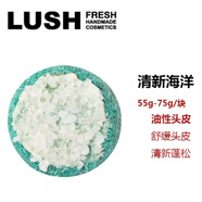 IDAjiorniee優(yōu)選英國LUSH嵐舒NEW小紅帽手工洗頭皂進口洗發(fā)皂55g定制 【新】清新海洋-控油蓬松 舒緩頭皮 其他/other