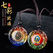 琉璃綠度母佛像吊墜虛空藏菩薩七彩琉璃吊墜護身掛件 （08）不動(dòng)明王