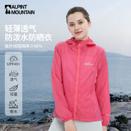 ALPINT MOUNTAIN埃爾蒙特防曬衣男款夏季戶(hù)外海邊皮膚衣女士防紫外線(xiàn)輕薄外套透氣
