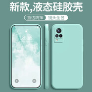 墨佰 適用于vivoS9/s9e手機(jī)殼s7保護(hù)套全包防摔s7t硅膠軟殼磨砂防指紋男女簡約 【淡青色】 vivoS7