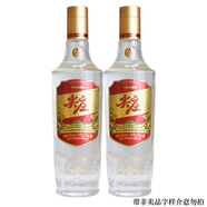 五糧液濃香型白酒 50度 375mL 2瓶