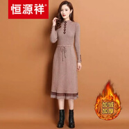 恒源祥高端【品牌女裝】加絨加厚秋冬新款系帶毛衣裙中長(cháng)款過(guò)膝顯瘦針織衫打底連衣裙女裝羊絨 麥卡色加絨加厚 3XL 建議130-150斤