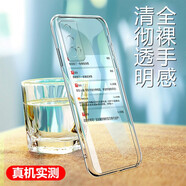 ZYR 適用于vivoiQOONeo5手機殼透明軟殼vivo iQOONeo5保護套微磨砂全包防摔男 透明殼