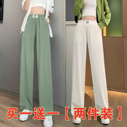 珞達(dá)達(dá)冰絲休閑褲女春夏女裝新款韓版高腰直筒寬松休閑闊腿褲女長褲子 綠色+杏色 XL 建議110-120斤