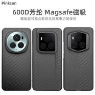 Pinkson榮耀Magic6至臻版RSR保時捷設(shè)計手機殼凱夫拉芳綸碳纖維保護套超薄輕全包磨砂硬殼高檔簡約男士 【磁吸款】600D芳綸 【榮耀Magic6至臻版】