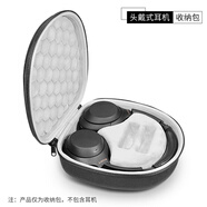 賴小星 適用Meizu魅族HD50 HD60耳機(jī)包頭戴專用收納包抗壓防摔保護(hù)盒外出便攜手提包防塵防水硬殼收納盒 （小號(hào)）黑色耳機(jī)包1個(gè)【配鎖扣】