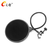 E之音 PC-09 專(zhuān)業(yè)防噴罩 雙層防噴網(wǎng)電容麥防風(fēng)罩 話(huà)筒防風(fēng)罩 K歌錄音麥克風(fēng)防噪網(wǎng)