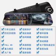 結(jié)盟者2025款行車儀記錄儀高清64卡倒車影像前后雙錄電子狗一體機(jī) 單鏡頭【電子狗旗艦版】+64G卡