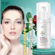 思蘭朵思蘭朵嬌潤美白乳補水保濕淡斑潤白乳去黃乳液緊致提亮收縮毛孔