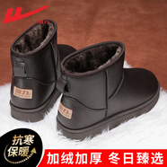 回力男鞋棉鞋男情侶一腳蹬加絨保暖豆豆鞋冬季老北京布鞋靴雪地休閑鞋 棕色高幫-1632皮面款 43