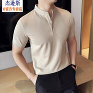 杰遜斯新中式立領(lǐng)polo衫男短袖夏季薄款休閑百搭舒適透氣高級(jí)感修身體恤 杏色 M