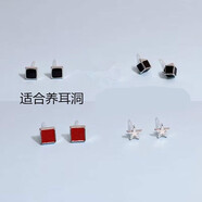 沁度一盒20對裝塑料針耳釘女水鉆女學(xué)生簡(jiǎn)約防男女飾耳釘飾品 混搭滴油4件套